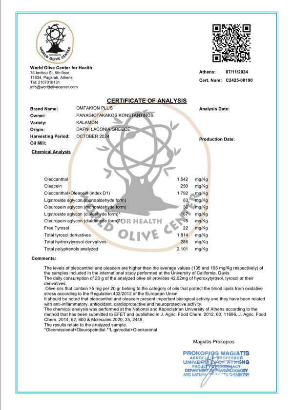 Omfakion Plus | Fenólico ultra alto | cisne | Oleocanthal Rico 250ml (8.45 Fl.Oz)