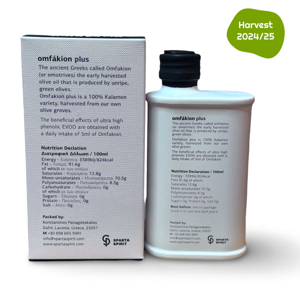 Omfakion Plus | Fenólico ultra alto | cisne | Oleocanthal Rico 250ml (8.45 Fl.Oz)