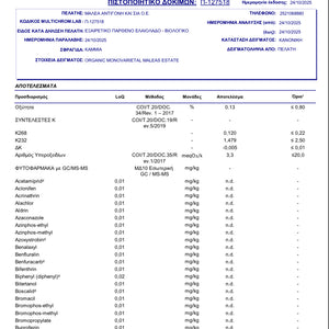 Multichrom LAB product label with technical specifications and branding