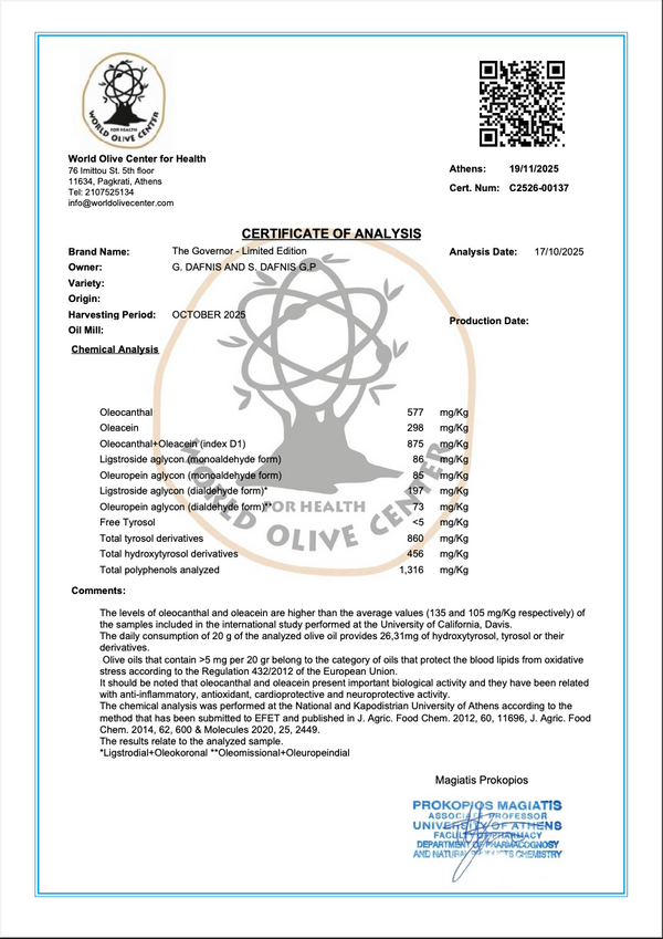 الحاكم المحدود زيت زيتون بكر ممتاز | غير مفلتر | 500ml