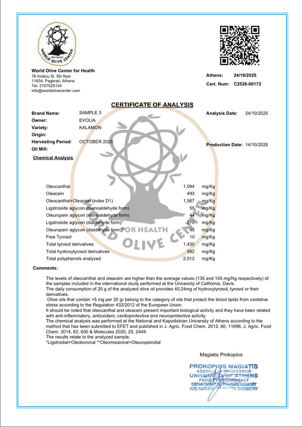 EVOLIA Kalamon - Cosecha temprana orgánica alta en fenólicos 500 ml (Rico en oleocantal)