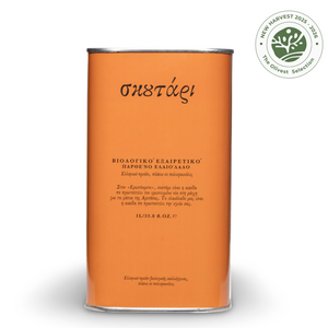 Huile d'Olive Vierge Extra Biologique Crétoise Skoutari | Bidon 1 Litre