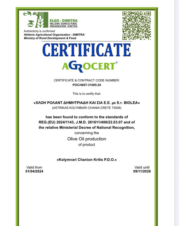 Biolea Astrikas EVOO – Traditionally Stone Milled, PDO Kolymvari Crete 500ml