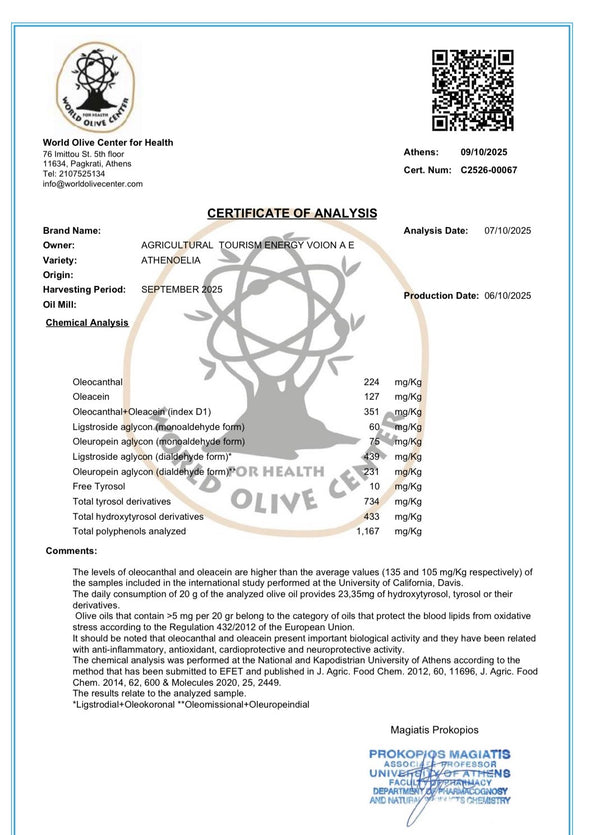 Vion Castello Βιολογικό Ελαιόλαδο Υψηλό σε Πολυφαινόλες 500ml (16.9 fl oz)