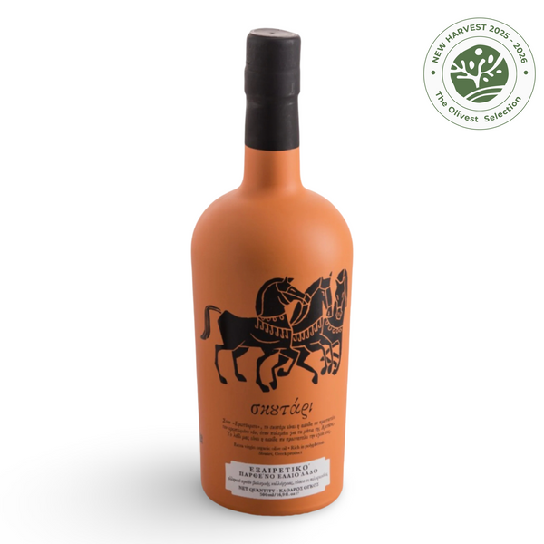 Skoutari Organic EVOO | Crete | Koroneiki | 500ml (16.90 Fl.Oz)