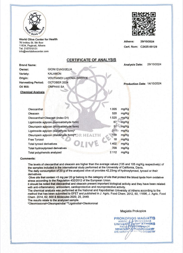 EVOLIA Kalamon – Bio-Phenolsäure, frühe Ernte, 250 ml (8,45 Fl.Oz) (reich an Oleocanthal)