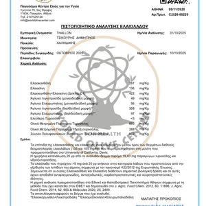 Certificate with text and a logo on a white background