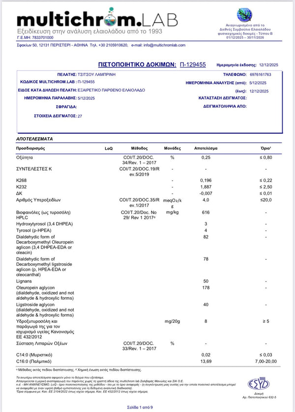 Cultura Organic High Phenolic Extra Virgin Olive Oil – 500ml