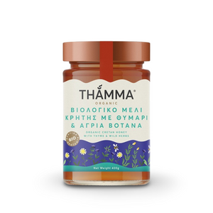 Organic Cretan honey thyme 